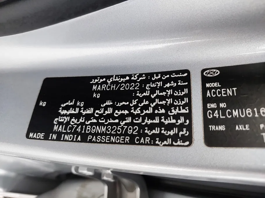 2022 Hyundai Accent Smart 