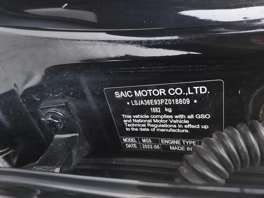 2023 MG 5 LUX 