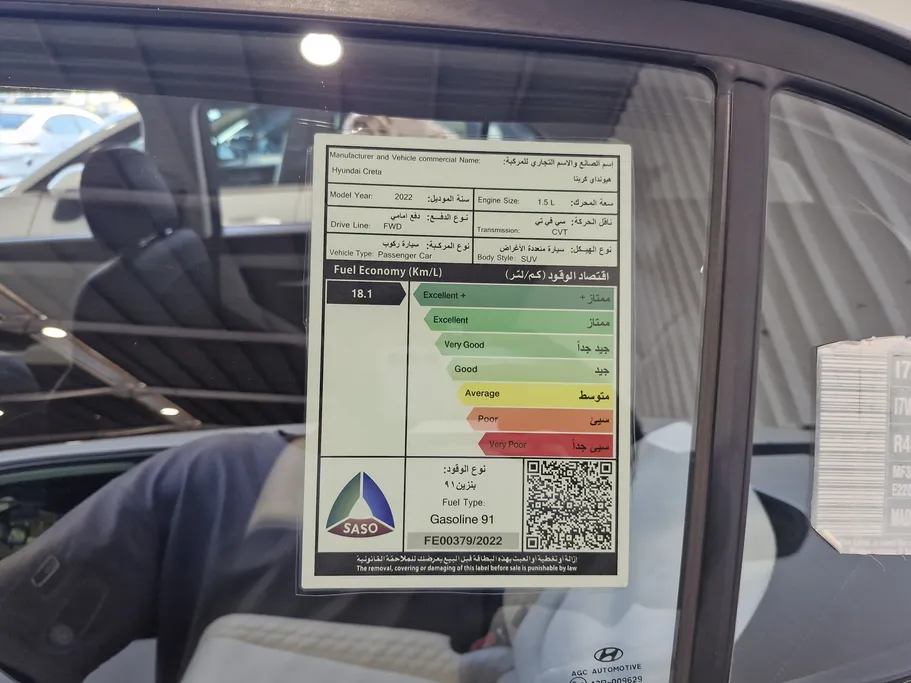 2022 Hyundai Creta Smart 