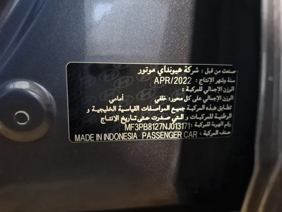 2022 Hyundai Creta Smart 