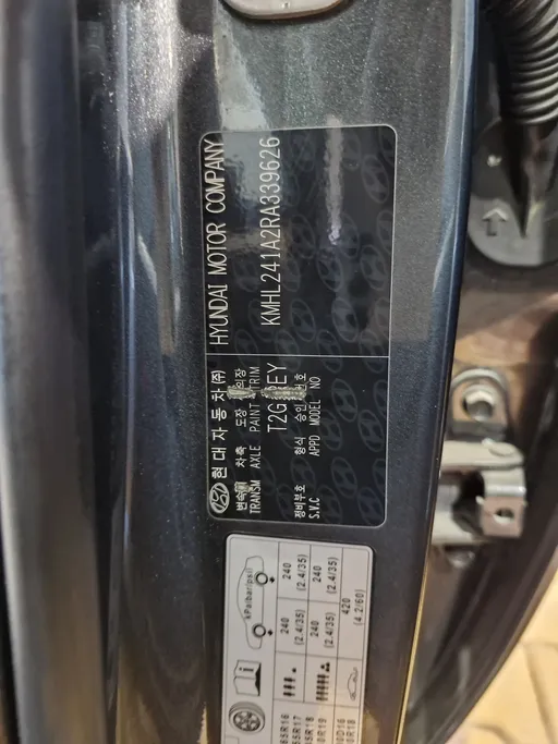 2024 Hyundai Sonata Fleet 