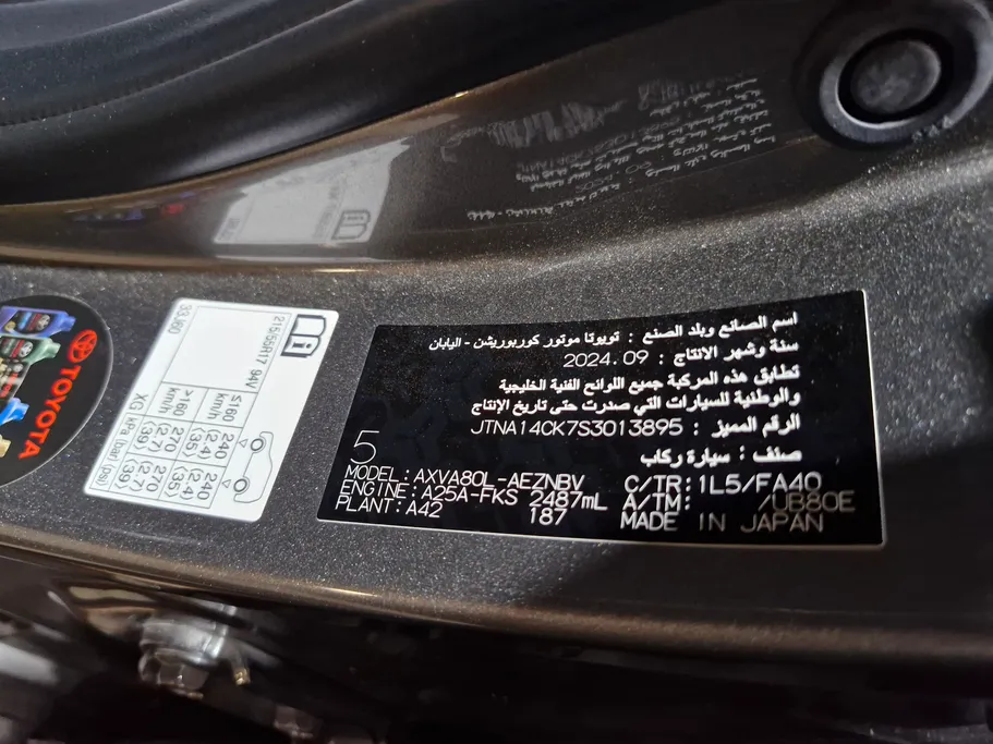 تويوتا كامري LE 2025 