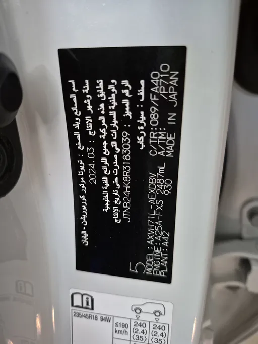 تويوتا كامري GLE HEV  2024 