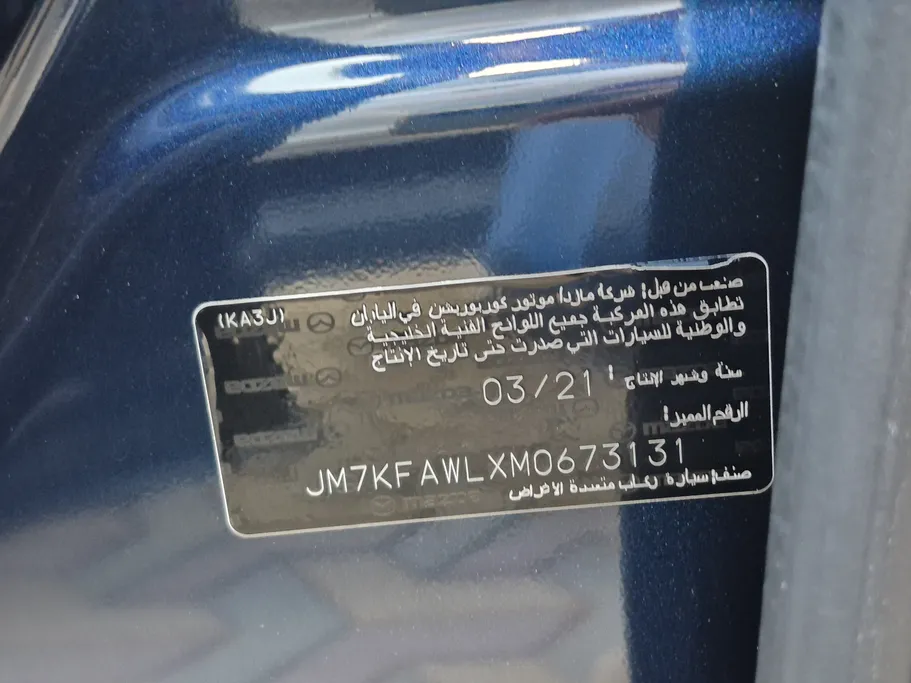 مازدا سى اكس 5 Skyactiv G 2021 