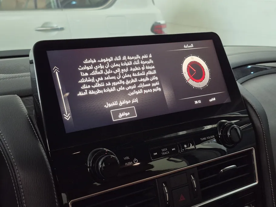 نيسان باترول SE Platinum 2023 