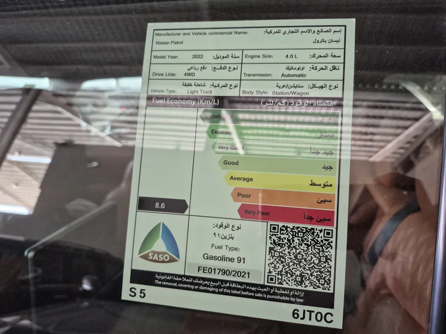 2022 Nissan Patrol Platinum 