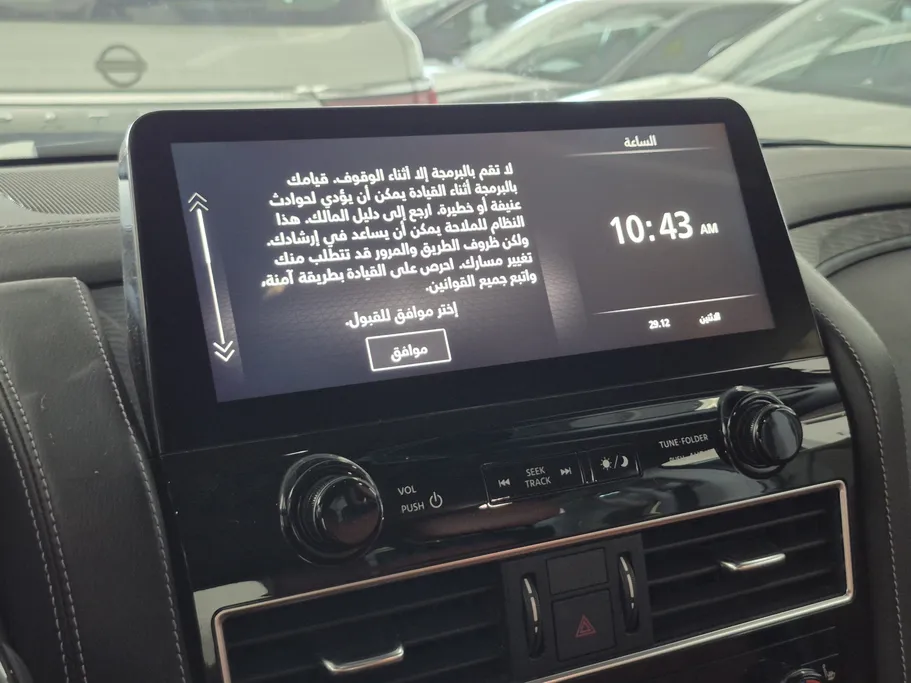 2022 Nissan Patrol Platinum 