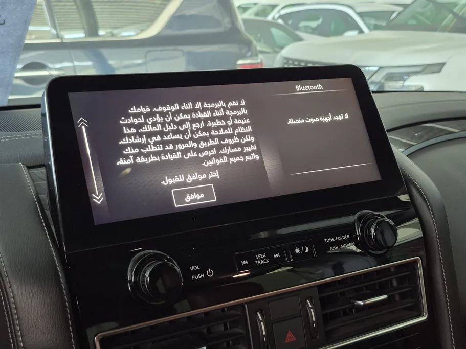 2023 Nissan Patrol Platinum 