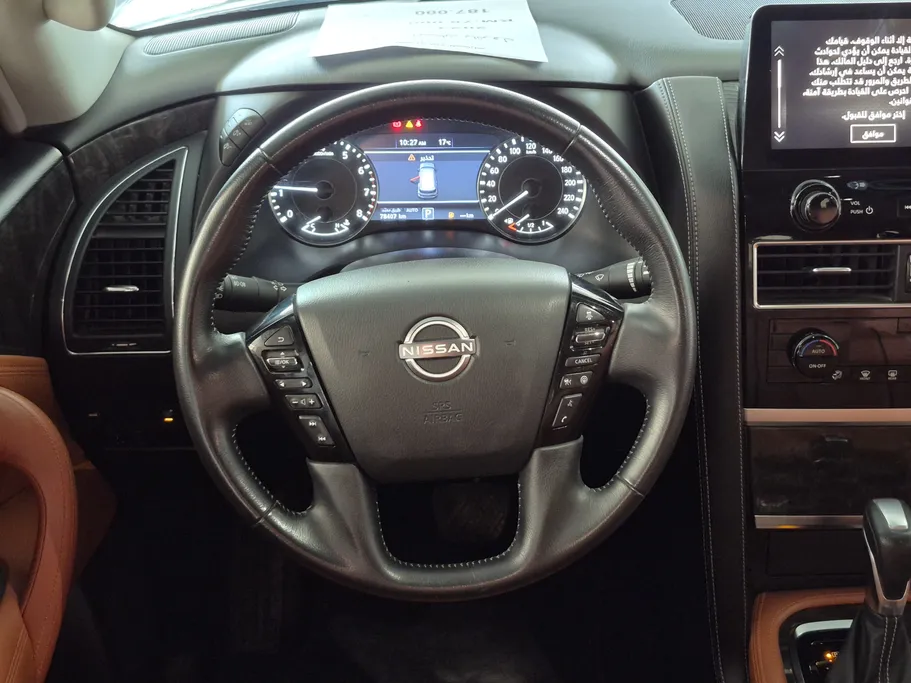 2023 Nissan Patrol TITANIUM 