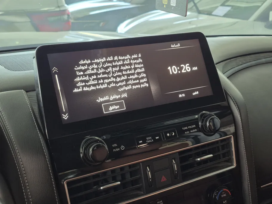 2023 Nissan Patrol TITANIUM 