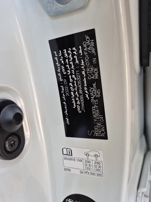 تويوتا لاندكروزر GXR3 2022 