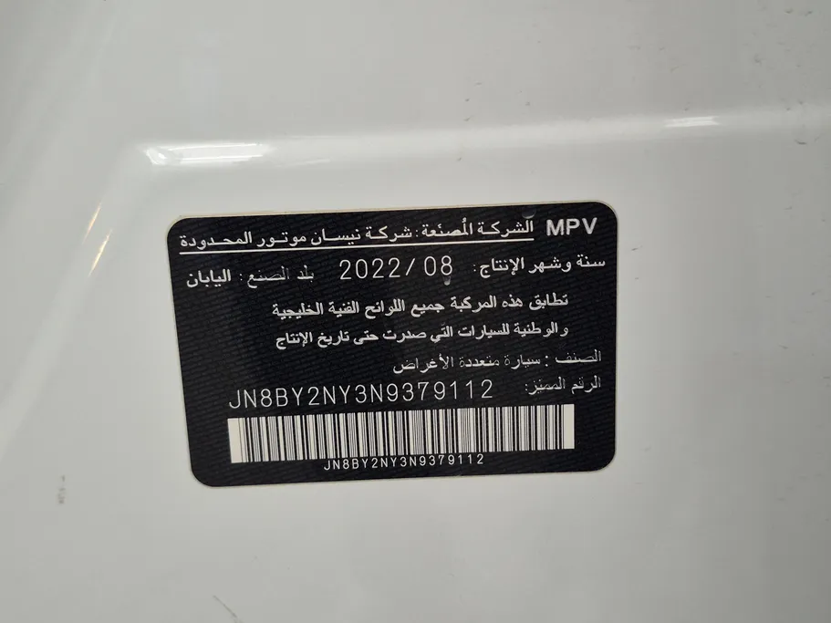 نيسان باترول SE Platinum 2022 