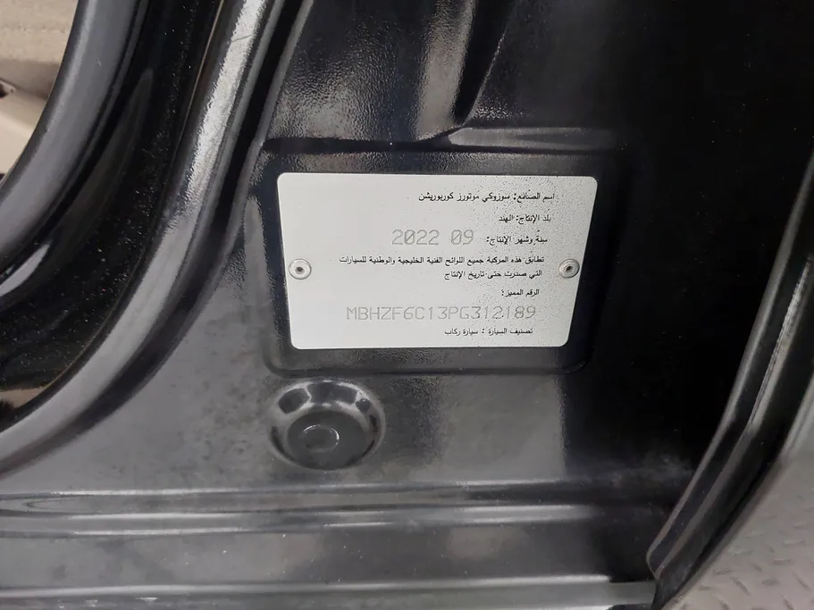 سوزوكي ديزاير GLX 2023 