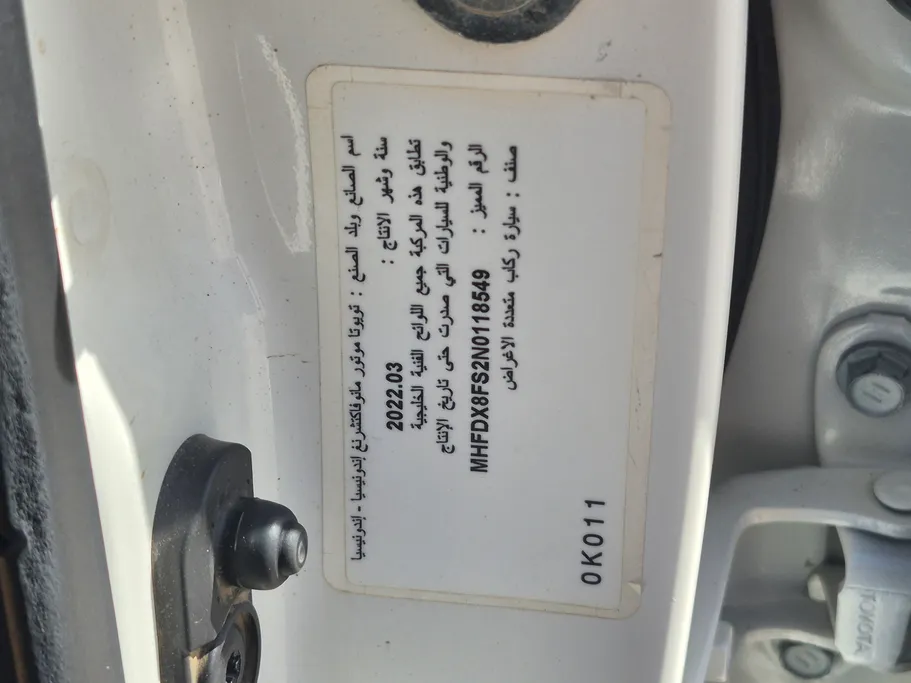 2022 Toyota Fortuner GX2 4x4 