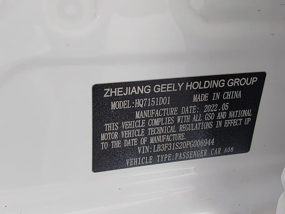 جيلي امجراند GS 2023 