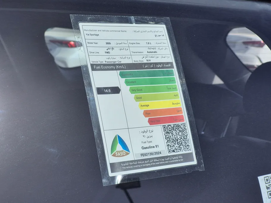 كيا سبورتاج L - GLS 2025 