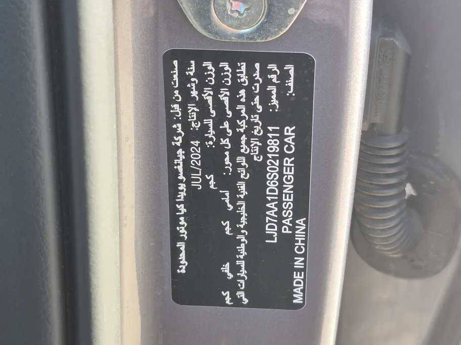 كيا سبورتاج L - GLS 2025 