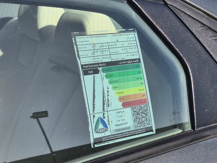 2023 Hyundai Elantra Fleet 