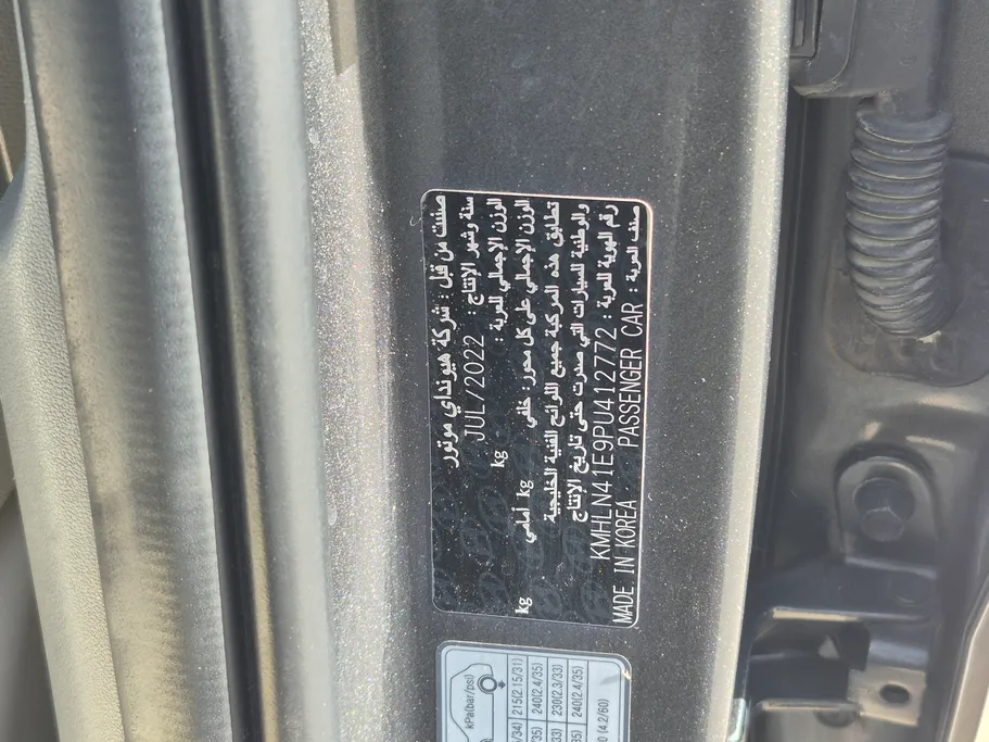 2023 Hyundai Elantra Fleet 