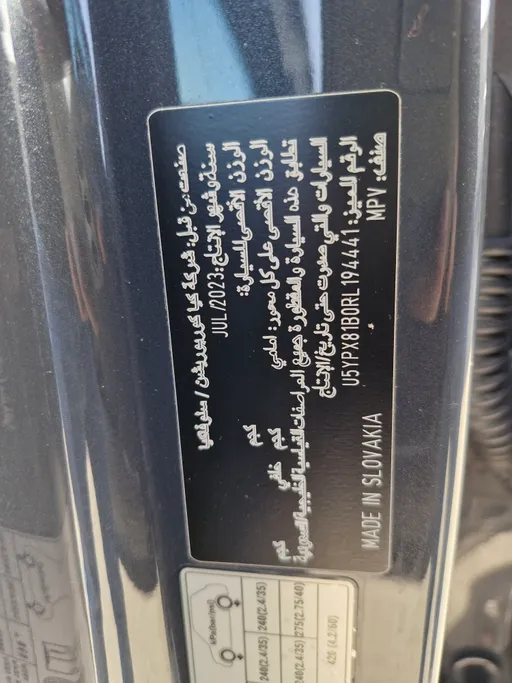 2024 Kia Sportage GT Line 