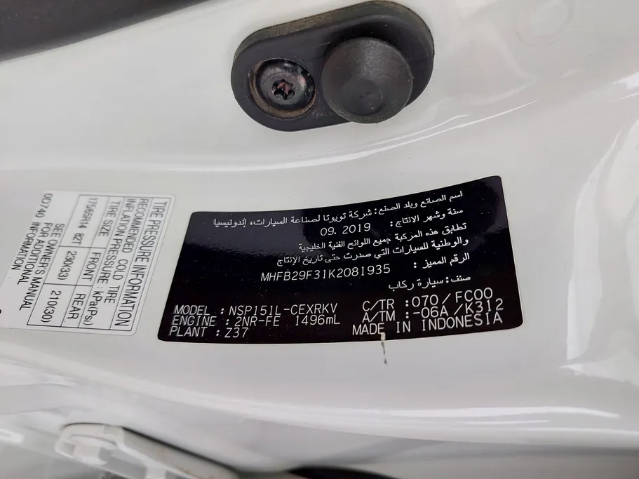 2019 Toyota Yaris  Y 