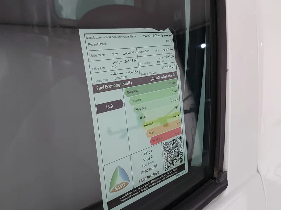 رينو دوكر Van بضاعة 2021 