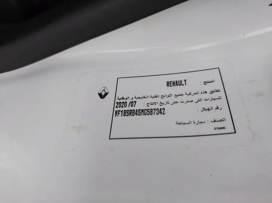 رينو دوكر Van بضاعة 2021 