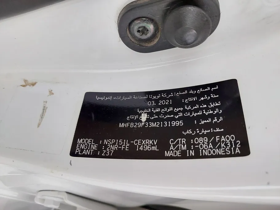 2021 تويوتا Yaris  Y 