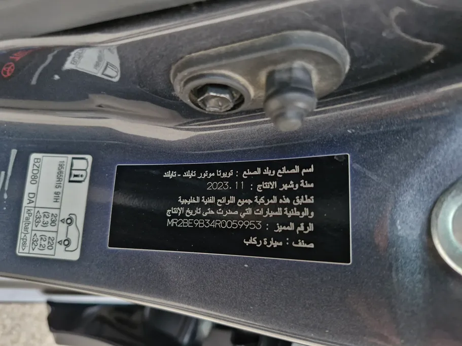 2024 Toyota Yaris  Y 