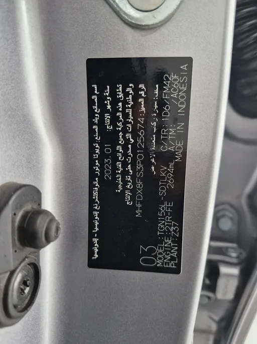 تويوتا فورتشنر GX 2023 