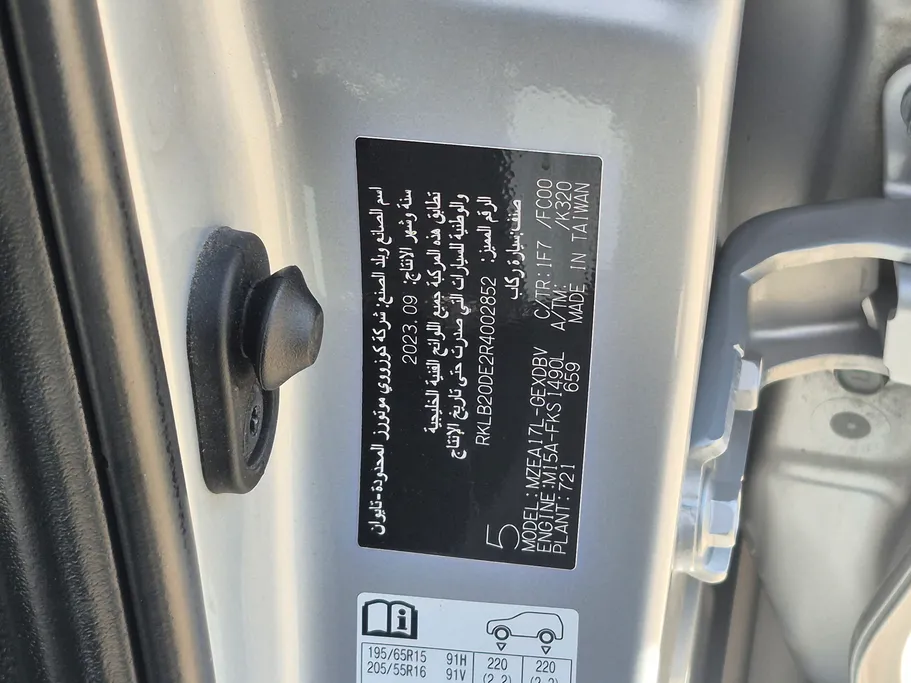 تويوتا كورولا XLI 2024 