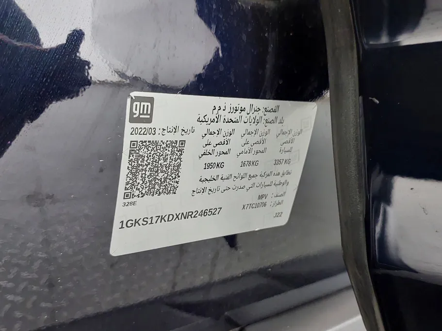 جي إم سي  يوكن SLE 2022 