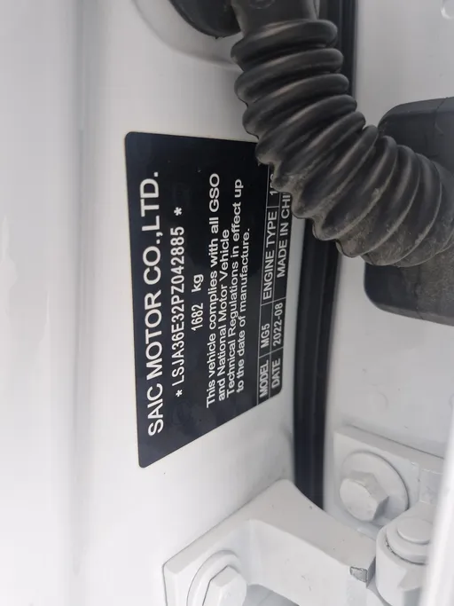 ام جي 5 STD 2023 