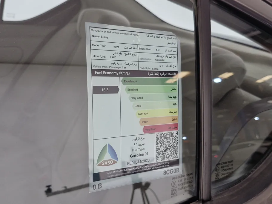 2021 Nissan Sunny Classic 