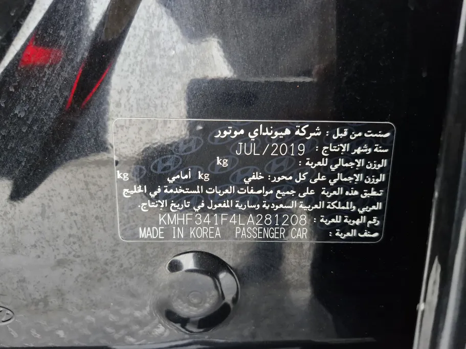 هيونداي ازيرا جي إل اس 2020 