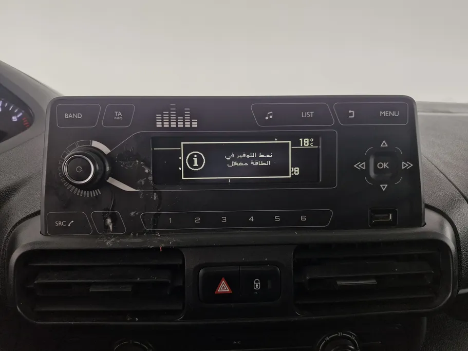 2023 Peugeot Partner Short van 