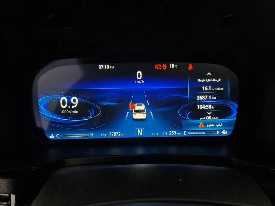 2023 Changan CS95 Platinum 