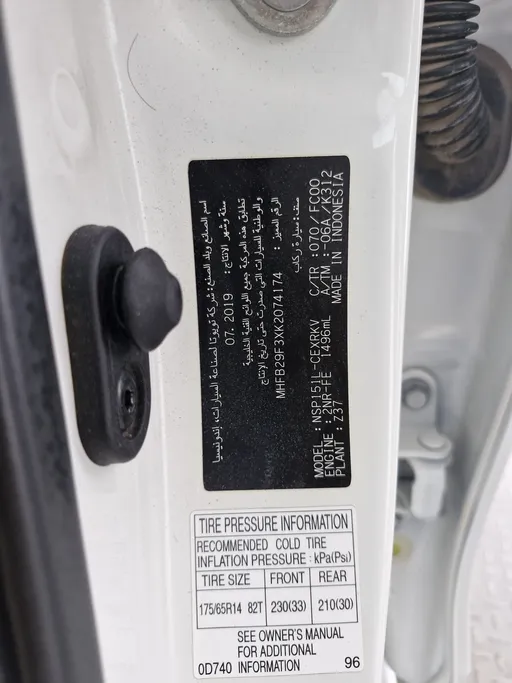 تويوتا يارس Y 2019 