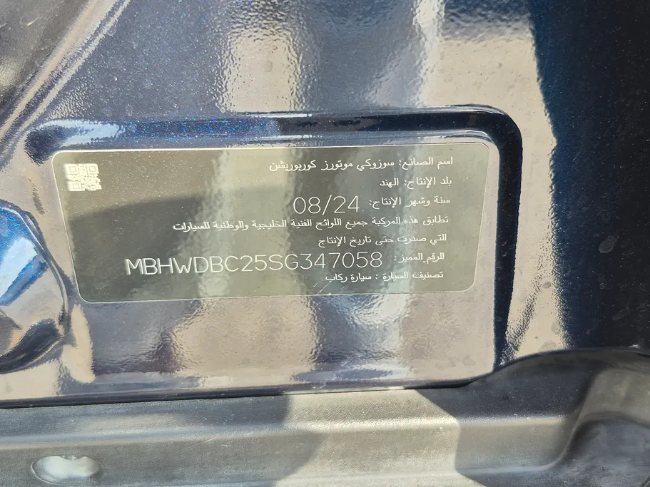 سوزوكي فرونكس جي إل  2025 