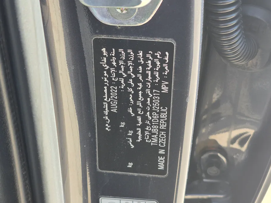 هيونداي توسان سمارت 2023 