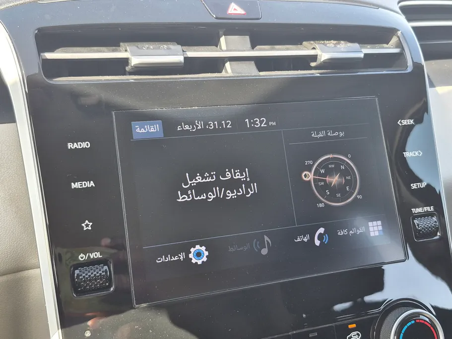 هيونداي توسان سمارت 2023 