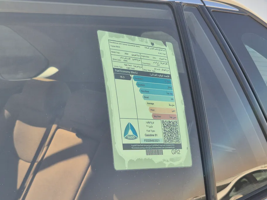 تويوتا راف فور LE 2022 