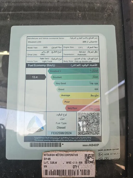 ميتسوبيشي L200 Double Cap 2025 