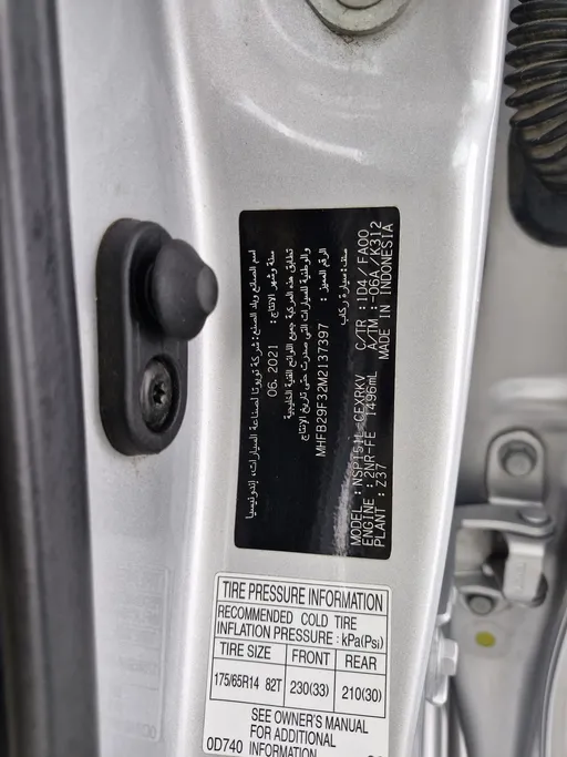 تويوتا يارس Y 2021 