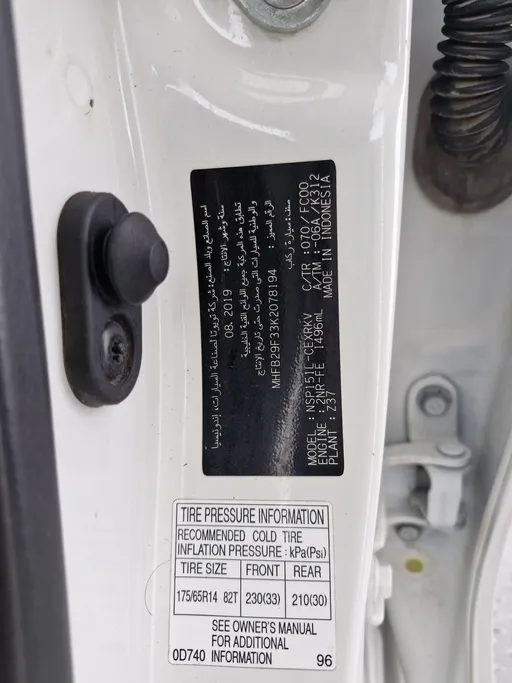 تويوتا يارس Y 2019 