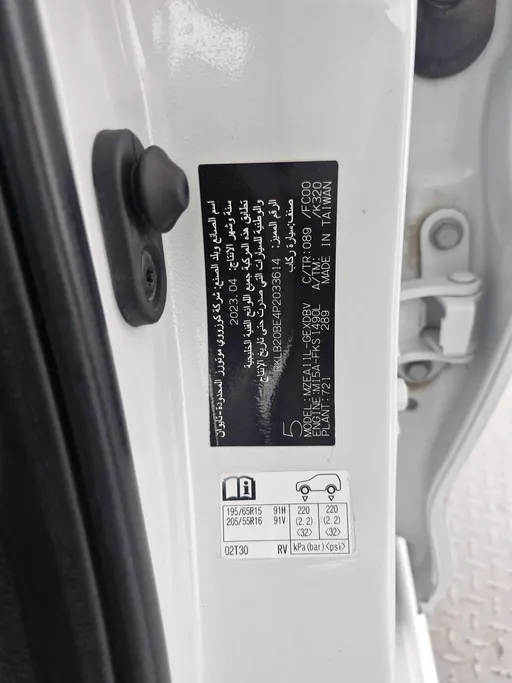 2023 Toyota Corolla XLI 