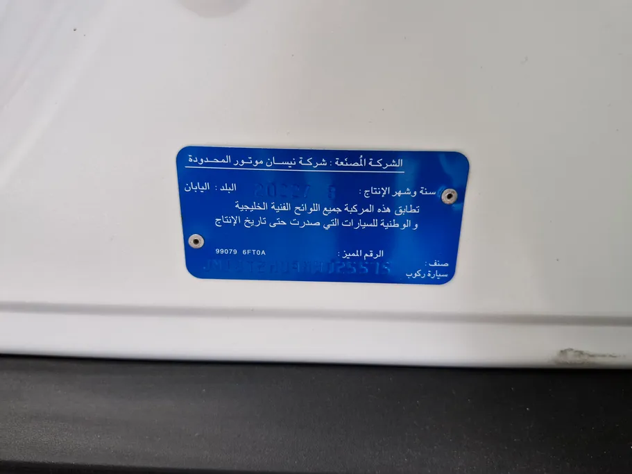 نيسان أكس تريل S 5 Seats 2022 