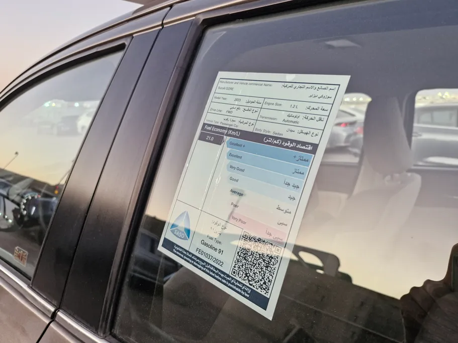 سوزوكي ديزاير GLX 2023 