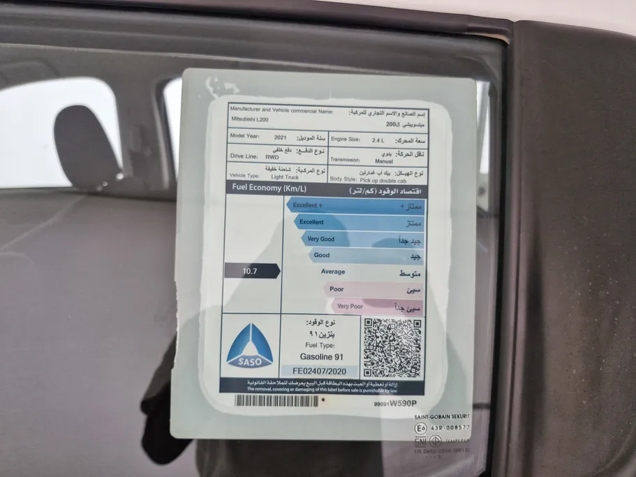 ميتسوبيشي L200 Double Cap 2021 