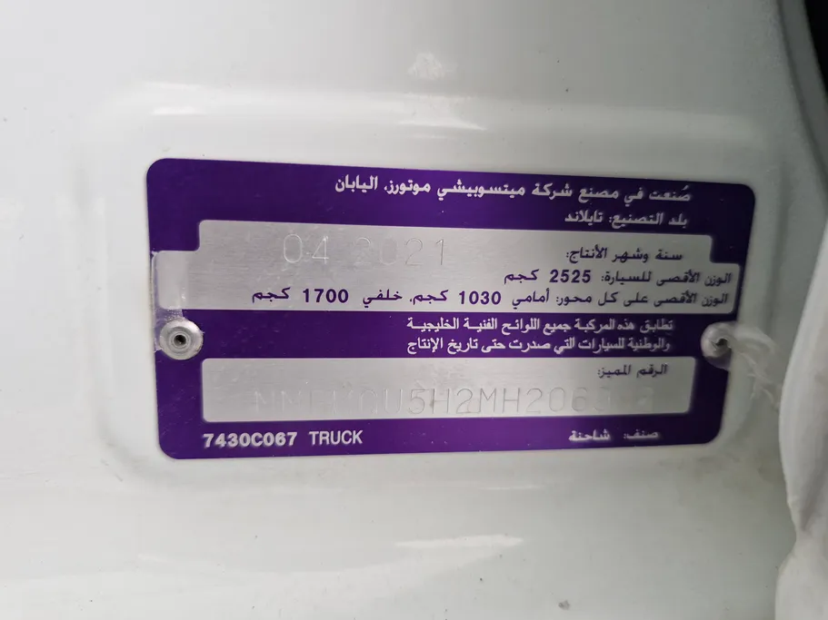 ميتسوبيشي L200 Double Cap 2021 